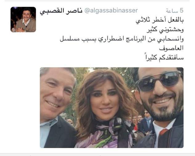 ناصر القصبي يمازح لجنة تحكيم أرابز غوت تالنت