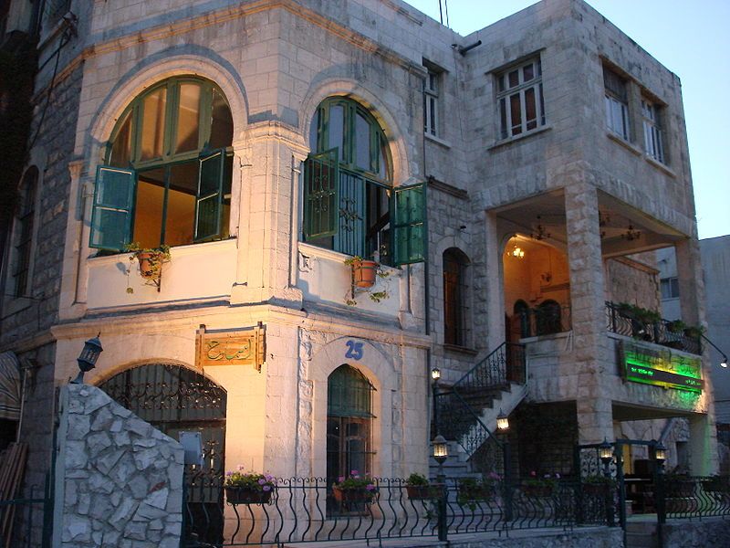 إنتركونتيننتال عمّان