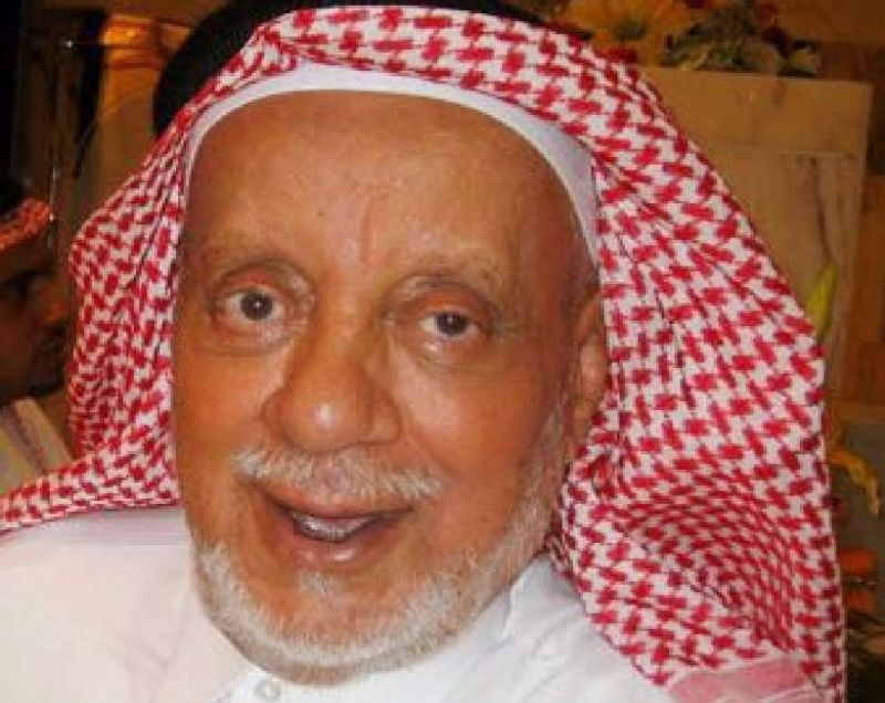 العمودي