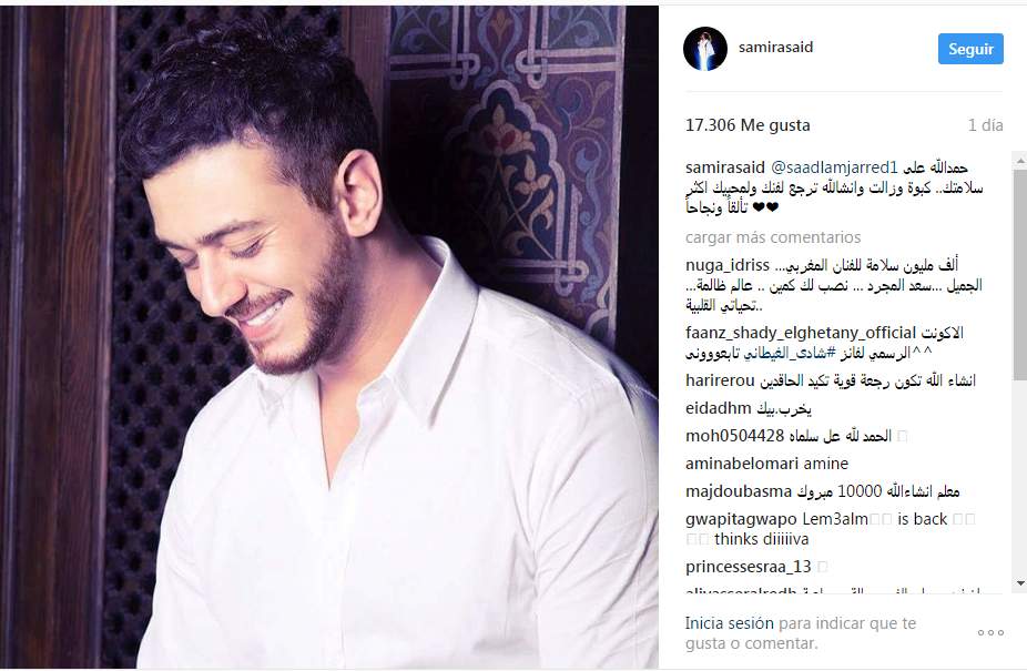 سميرة سعيد تهنئ سعد لمجرد