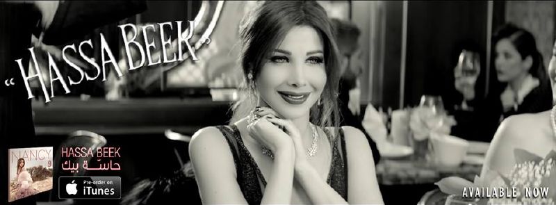 كليب نانسي عجرم حاسة بيك يثير خلافا بين كاتب الأغنية والمخرجة