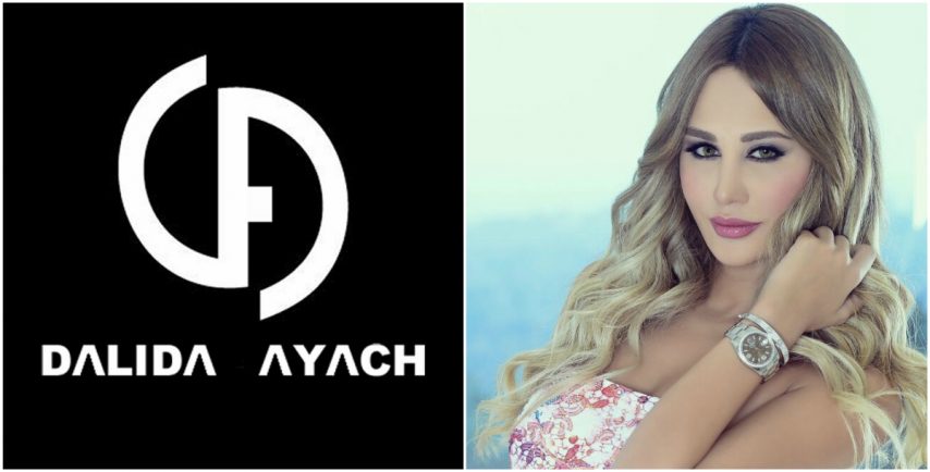 أحدث مجموعة ازياء من تصميم داليدا عاش