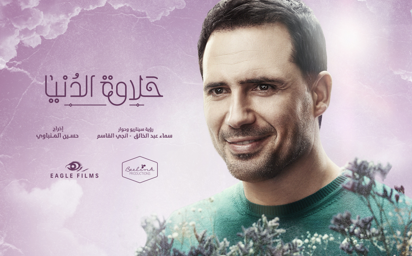 بالصور... أطلالة مميزة للنجم ظافر العابدين في أحدث جلسة تصوير له