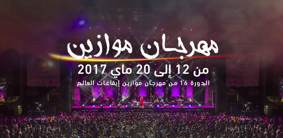 رود ستيوارت يختتم حفلات مهرجان موازين2017 علي مسرح السويسي