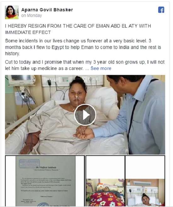 الاستقالة وأسبابها