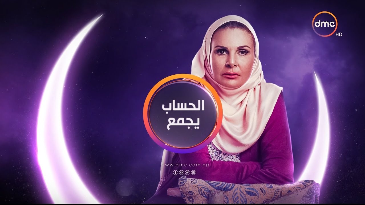 الازمات تنفجر بعد عرض الحلقات الاولي من مسلسلات رمضان 2017