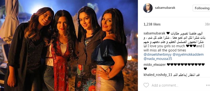 دينا الشربيني تثير الجدل بسبب خسارة وزنها