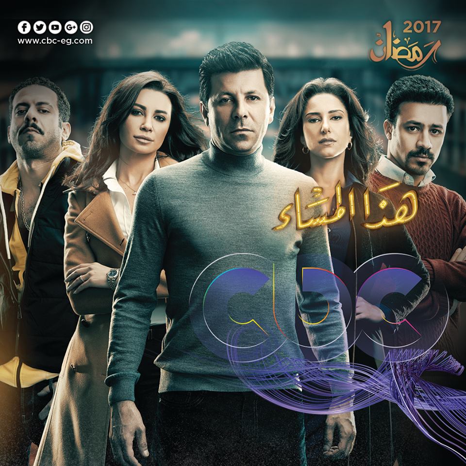 نجوم يخونون زوجاتهم في مسلسلات رمضان 2017
