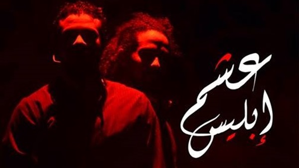 مسلسلات رمضان