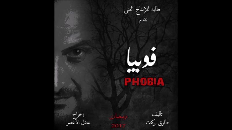 مشاكل إنتاجية تعترض مسلسل خالد الصاوي