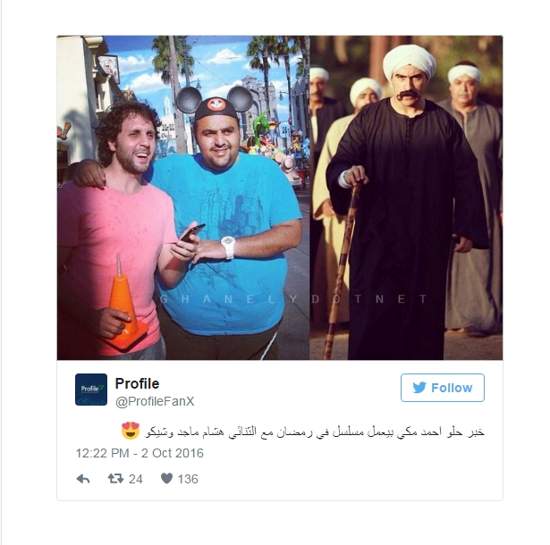 يشارك في بطولة خلصانة بشياكة جانب أحمد مكي كل من هشام ماجد، شيكو