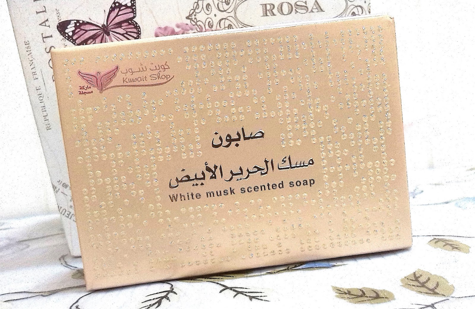 خلطات لتبييض وتعطير الجسم