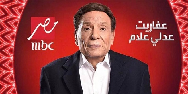 تعذيب غادة عادل في الحلقة 21 من مسلسل عفاريت عدلي علام