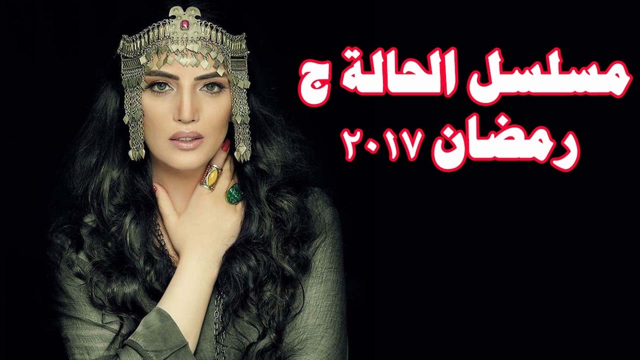 مسلسلات رفعت شعار "للكبار فقط " في رمضان 2017
