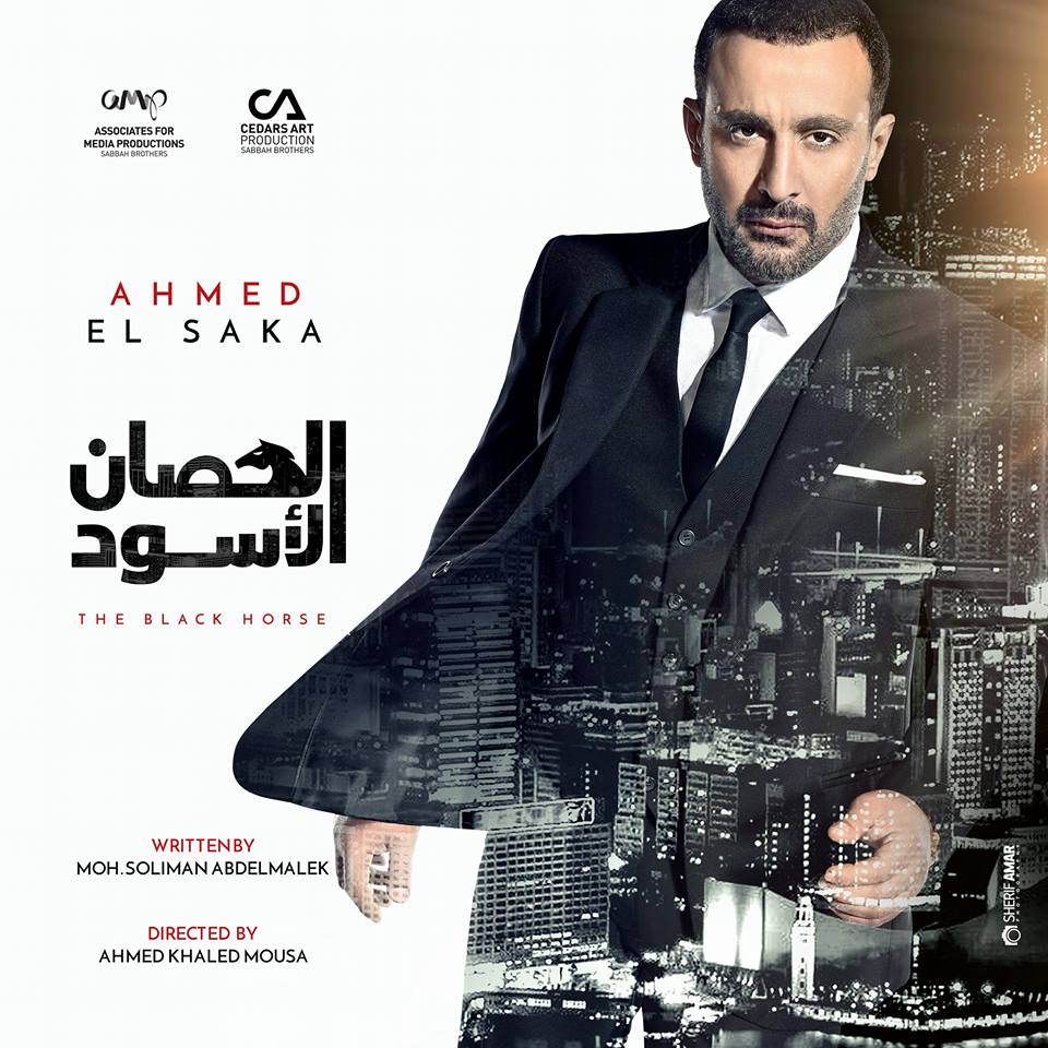 من هي ملكة جمال مسلسلات رمضان 2017