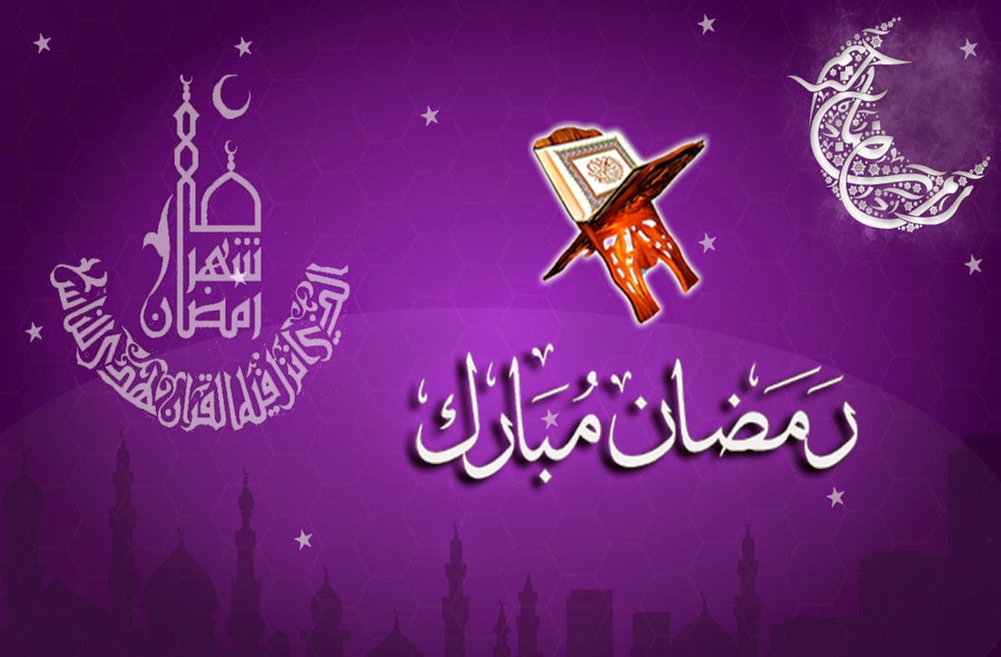 دعاء اليوم الثالث عشر فى رمضان