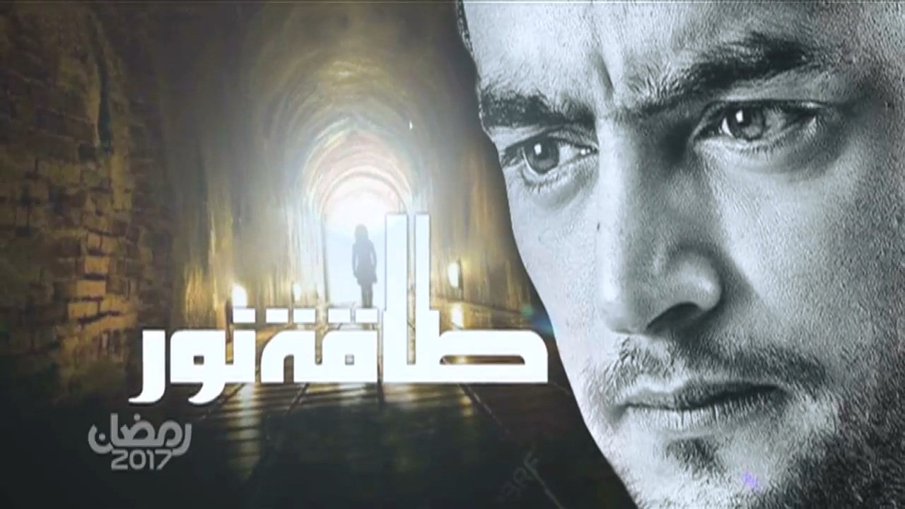 مسلسلات رفعت شعار "للكبار فقط " في رمضان 2017