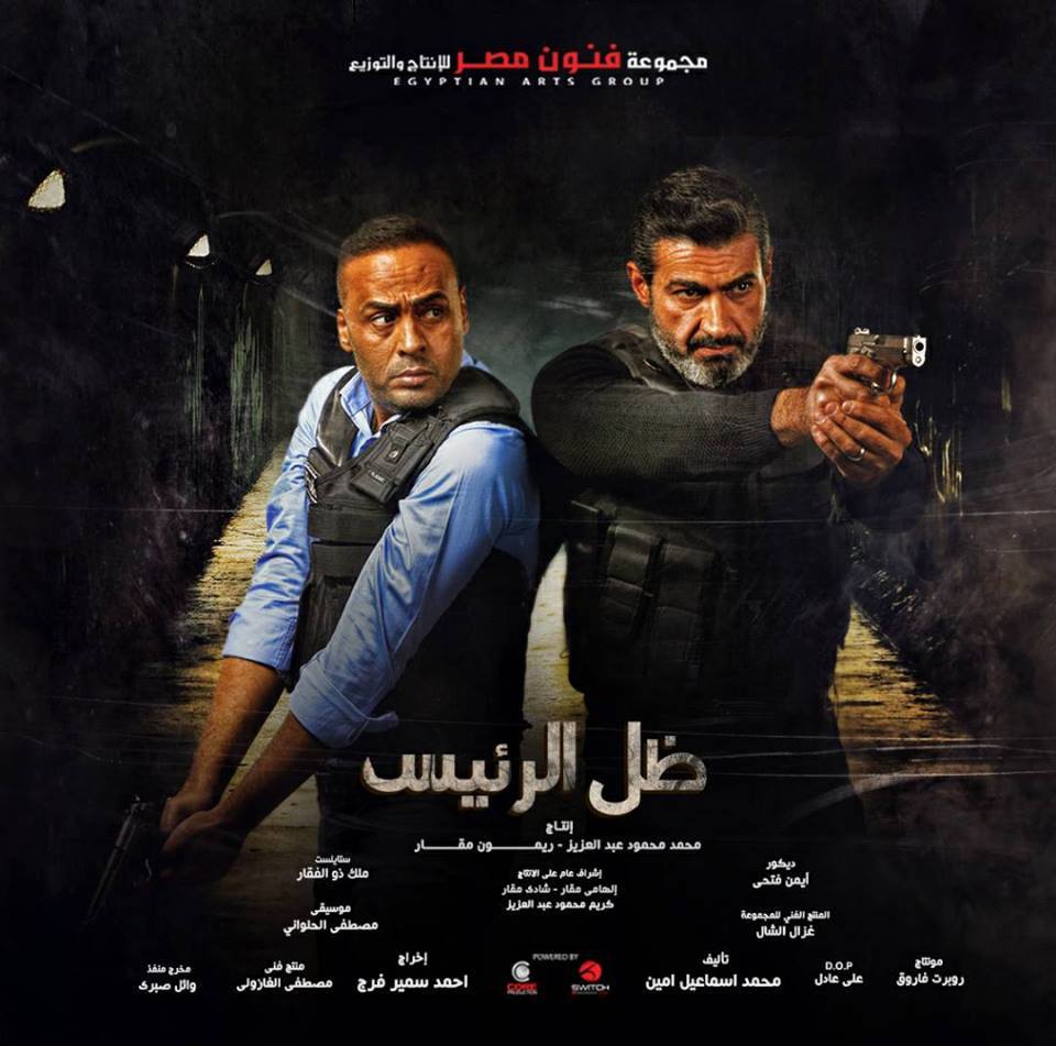 تفاصيل احداث الحلقة العاشرة من مسلسل "ظل الرئيس"