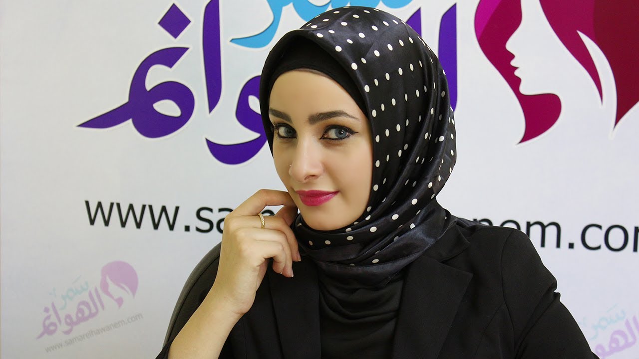 طرق لفات حجاب بطريقة انيقة فى 2017