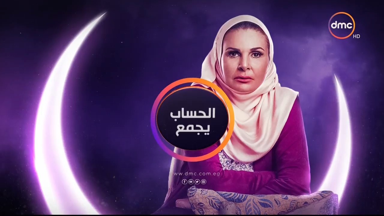 تفاصيل برنامج يسرا الجديد مع رامي إمام