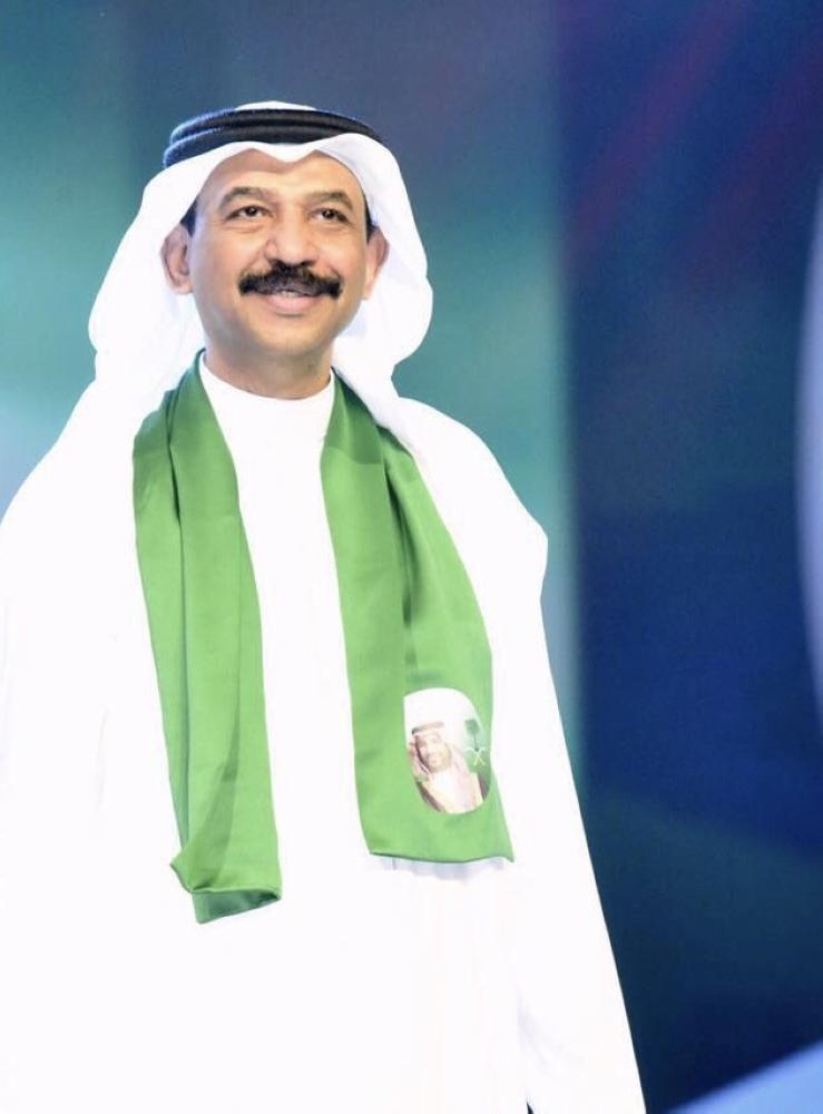 اليوم الوطني