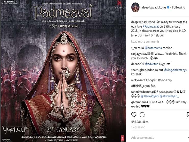 افيش فيلم Padmaavat