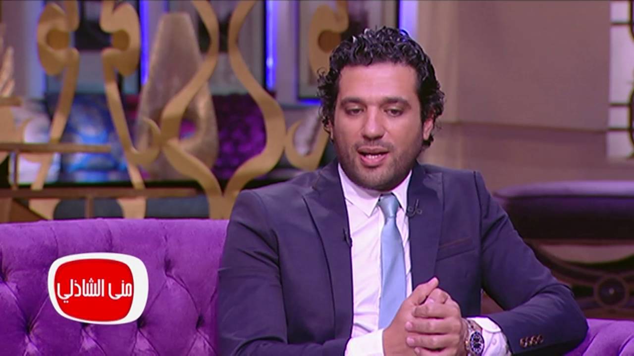 حسن الرداد مع منى الشاذلي