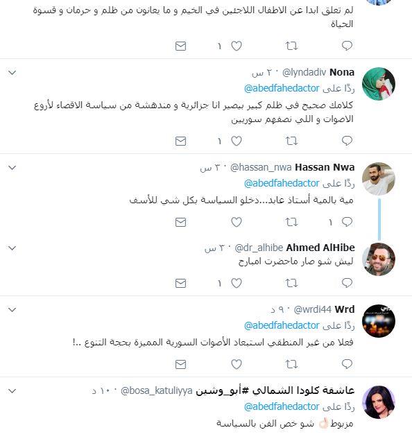 تعليقات-بعض-الجمهور