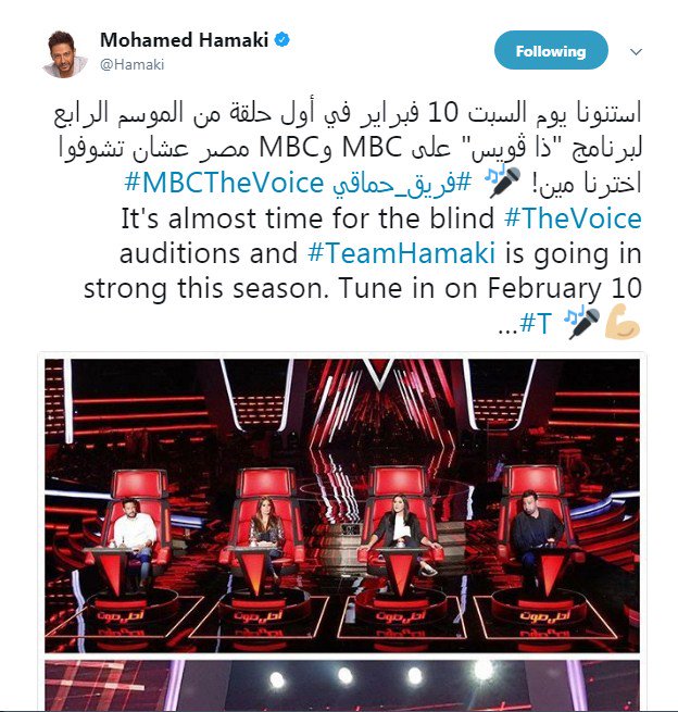 تغريدة-حماقي