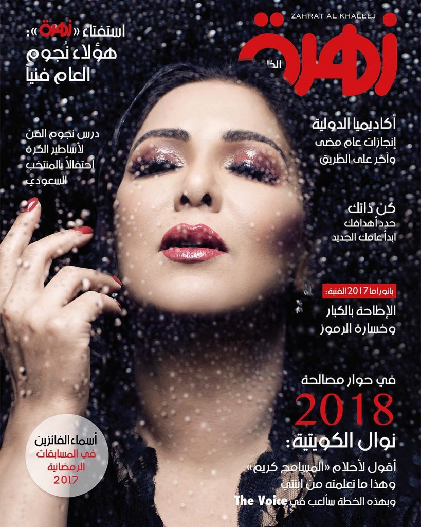 عام-سعيد