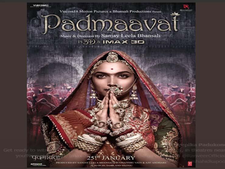  فيلم Padmaavat 