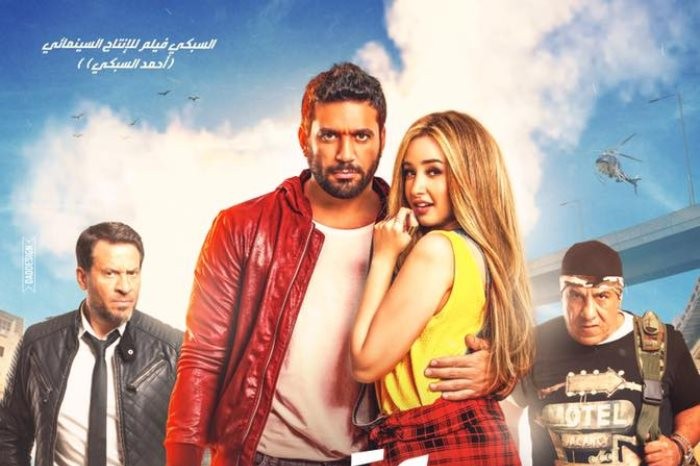 ملصق فيلم عقدة الخواجة الدعائي