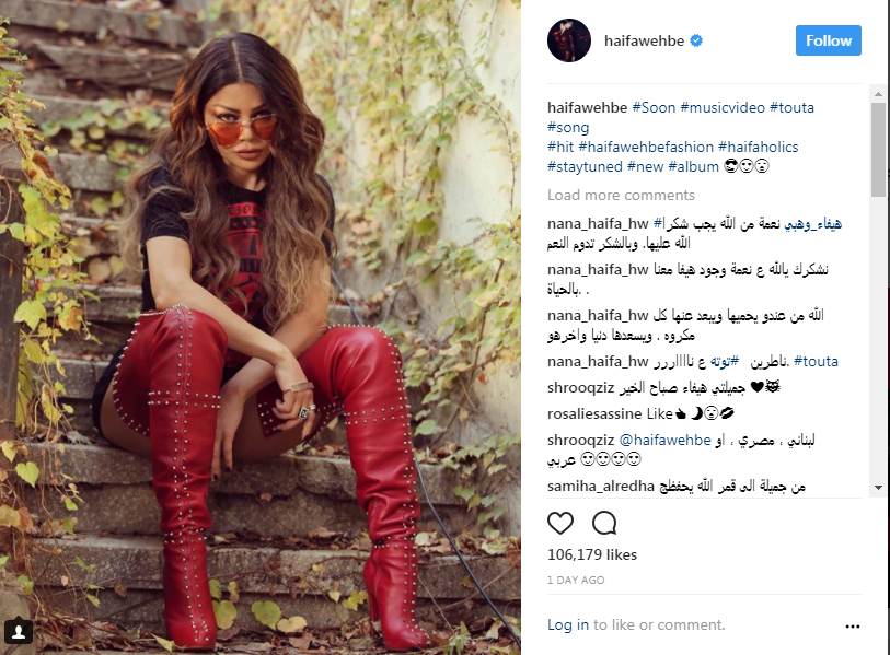 هيفا-تنشر-اخبار-تصوير-الكليب