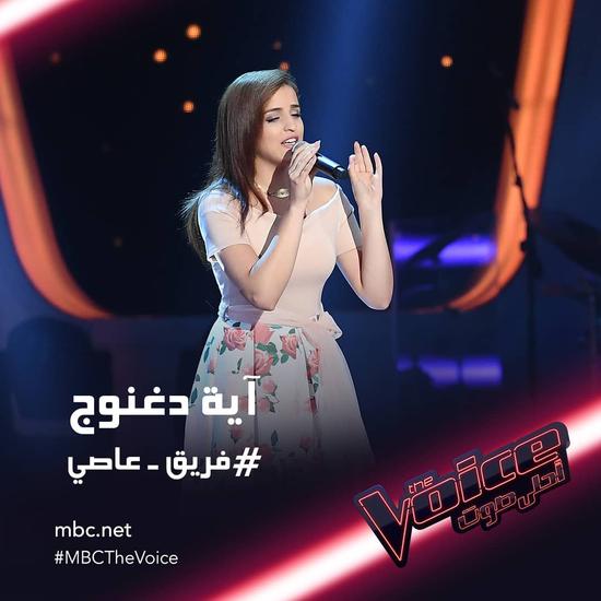 المتسابقة-التونسية-آية