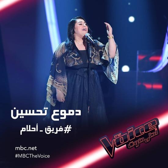 المتسابقة-العراقية-دموع