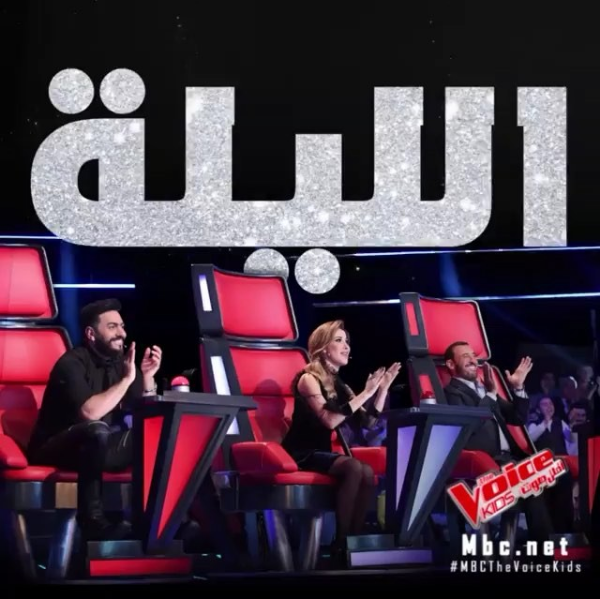 المواجهة-النهاية