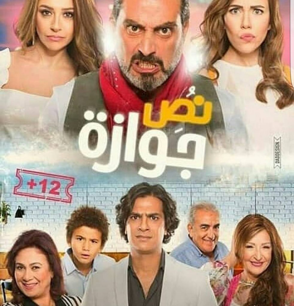 بوستر-الفيلم