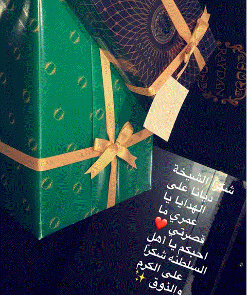 دنيا بطمة