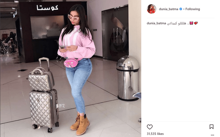 إطلالة دنيا بطمة بالجينز