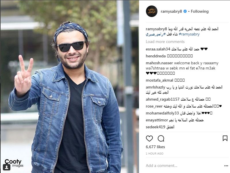 رامي صبري