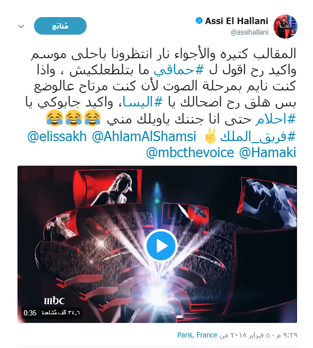 رسالة-عاصي