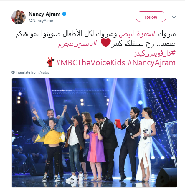 رسالة-نانسي