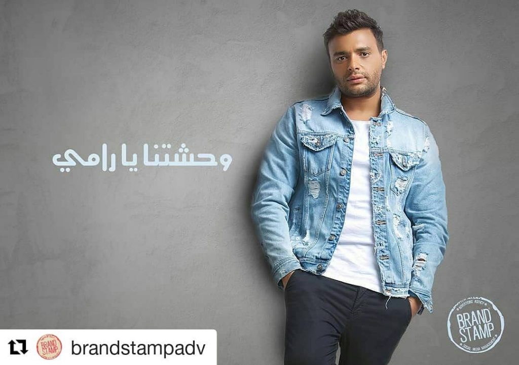 عودة-رامي