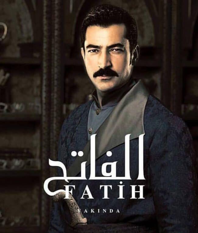 كينان-في-دور-محمد-الفاتح