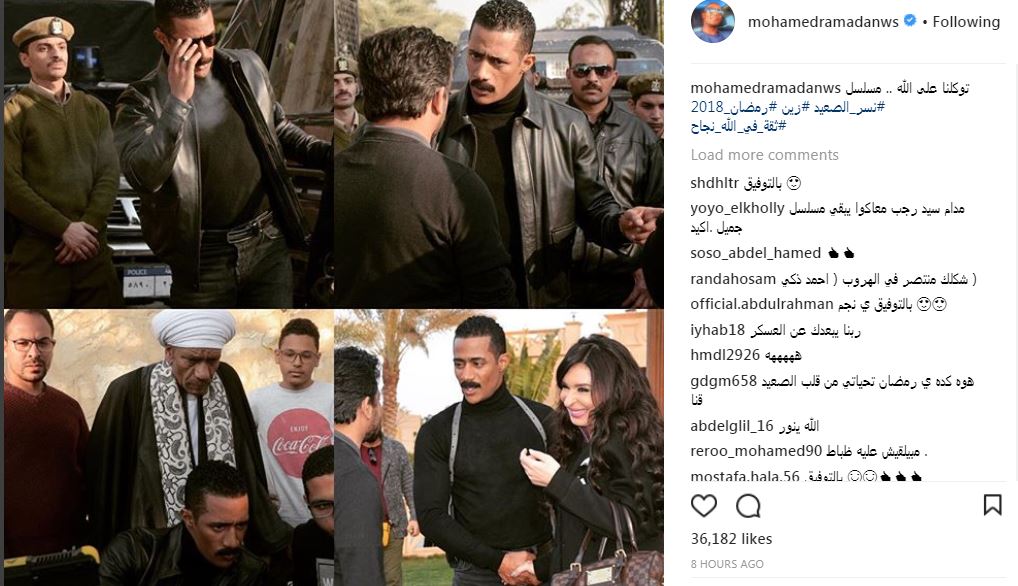 دور محمد رمضان في مسلسل نسر الصعيد