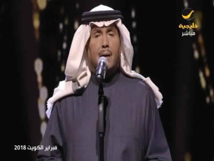 محمد عبده في مهرجان هلا فبراير