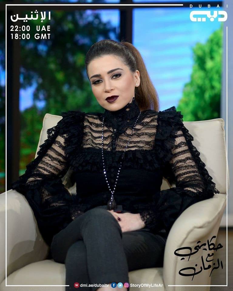 النجمة مى عز الدين