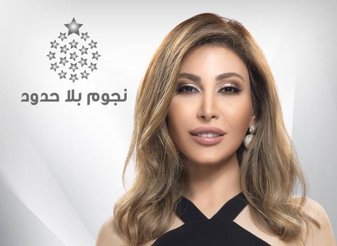 نجوم-بلا-حدود