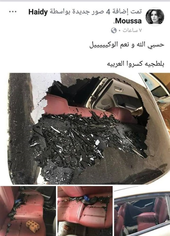 حادث هايدي موسى