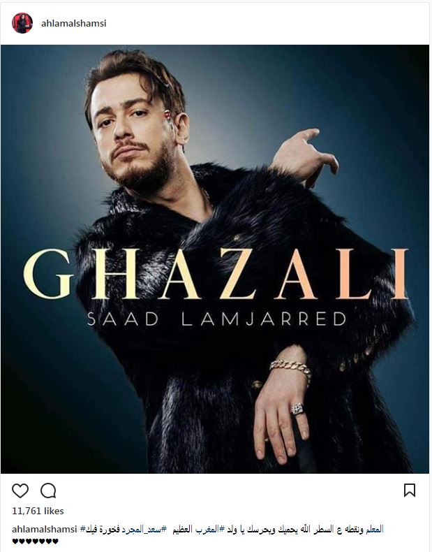 أحلام الشامسي